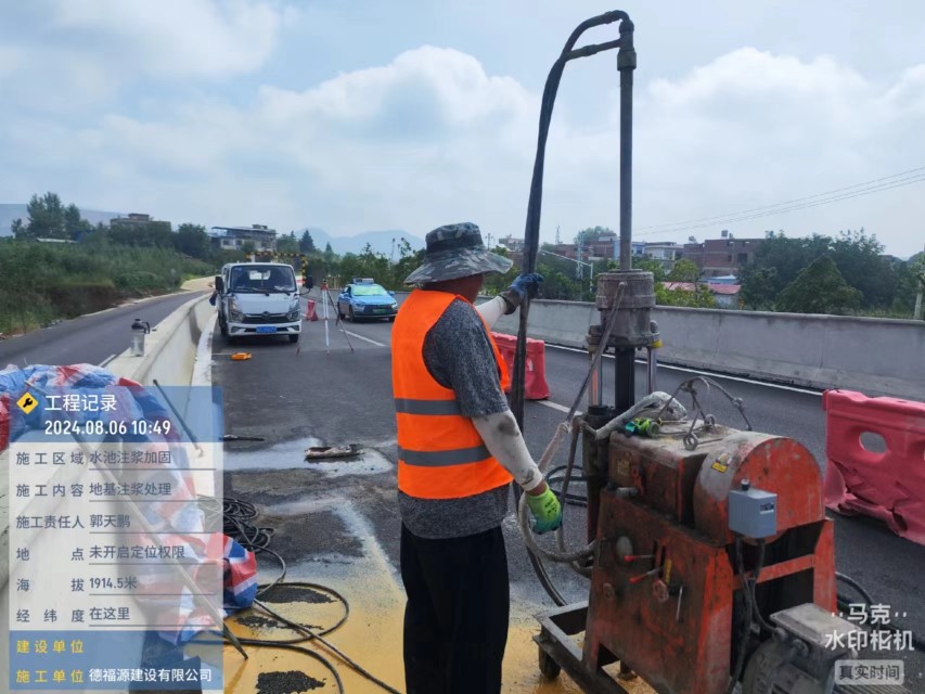 万安地基沉降注浆加固材料有哪些