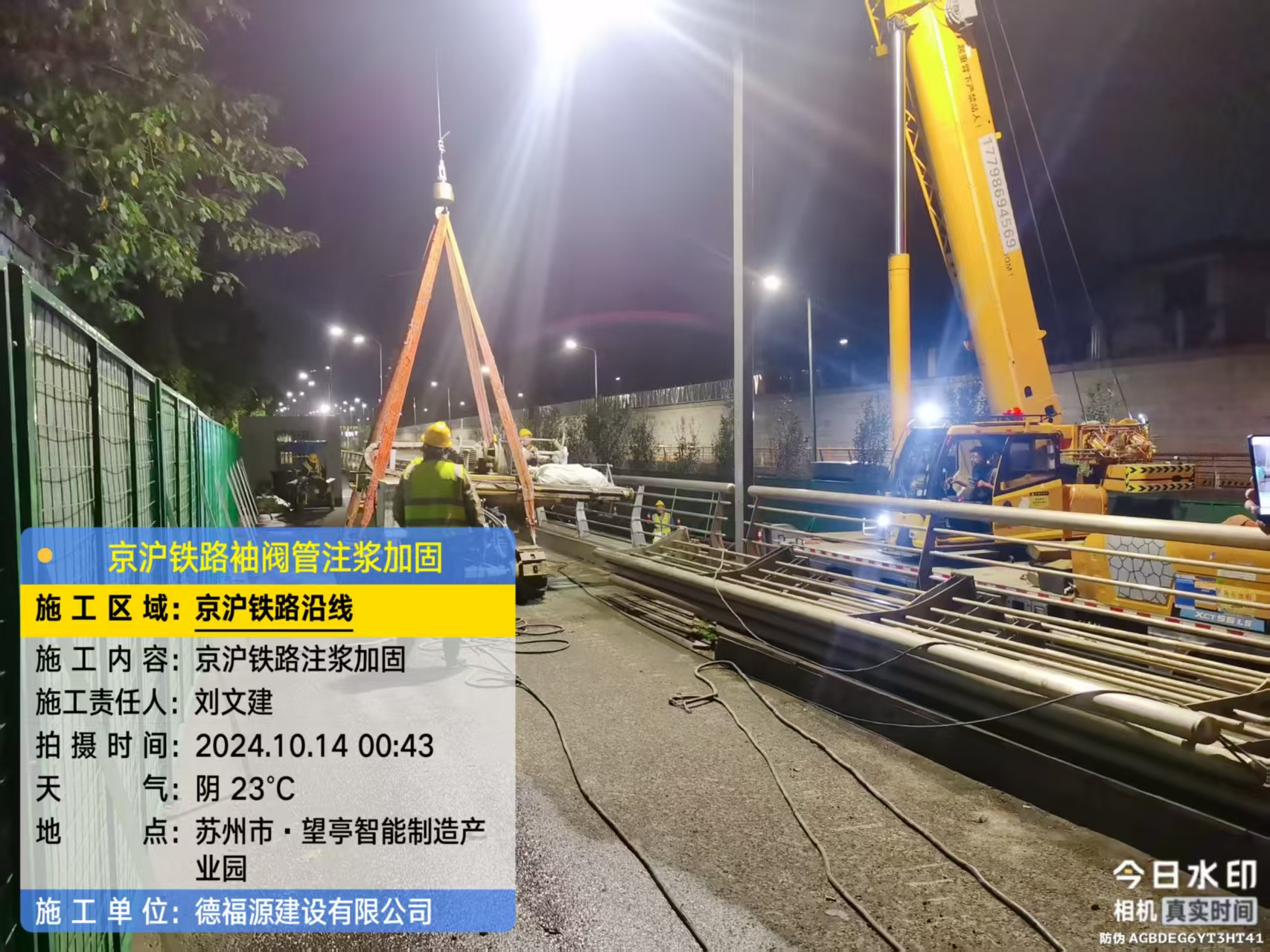 万安厂房地面沉降加固办法